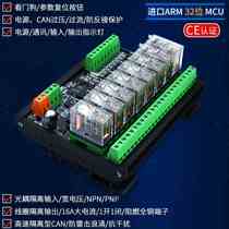 16A relay module switching volume digital quantity power transmission to collect CAN newsletter I extend board control O plate magnetic