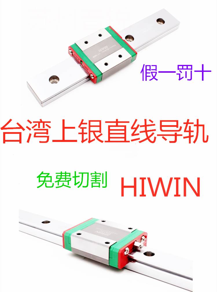 进银口上滑H块HIWIN直线导轨滑轨机械方形GH15CA/HGW20CA/GEH30CA - 图2