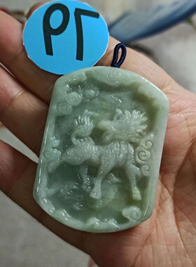 天然翡翠吊坠麒麟貔貅牌子飘花