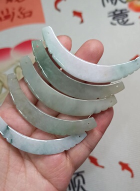 缅翡翠玉璜项链吊坠卡65mm左右