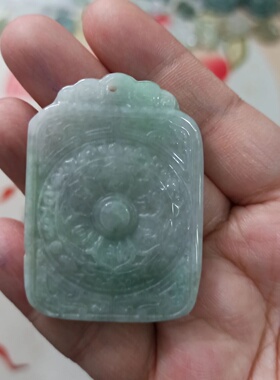 天然翡翠吊坠飘花牌子回纹平安无