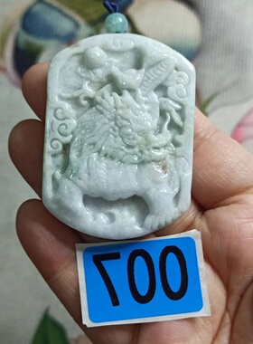 天然翡翠吊坠麒麟貔貅牌子飘花