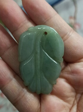 天然翡翠吊坠叶子小滴溜
