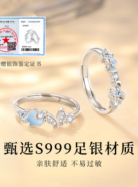 蝴蝶闺蜜戒指银女生对戒一对轻奢小众设计款生日纪念日礼物送姐妹