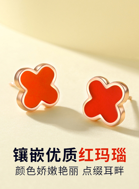 纯银四叶草耳钉送女友礼物