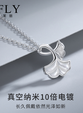 三生有幸999纯银项链女生日礼物