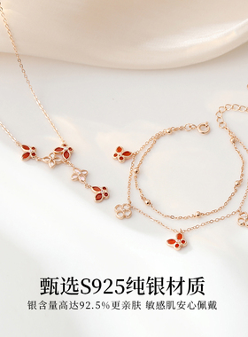 流苏四叶草蝴蝶项链女纯银