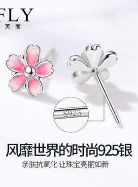樱花设计感百搭小巧风2021年耳钉