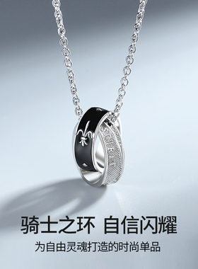 骑士精神项链男士潮吊坠配饰男生小众高级感设计男生日礼物送男友