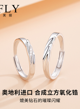 999纯银情侣戒指一对对戒送女友