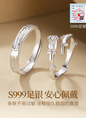 异地分发情侣戒指纯银对戒情侣款