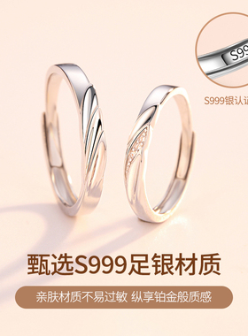 天使之翼戒指轻奢纯银简约情侣