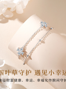 999纯银幸运四叶草脚链女2026新款潮轻奢小众精致玉足链生日礼物