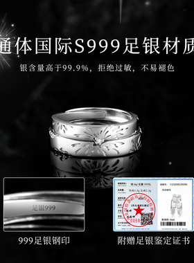 烟火情侣对戒999银高级感戒指