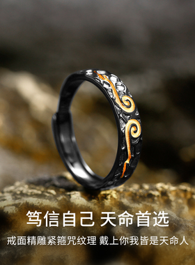 999纯银金箍戒指男款高级感尾戒