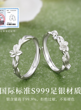 百合花茉莉闺蜜对戒小众定制戒指