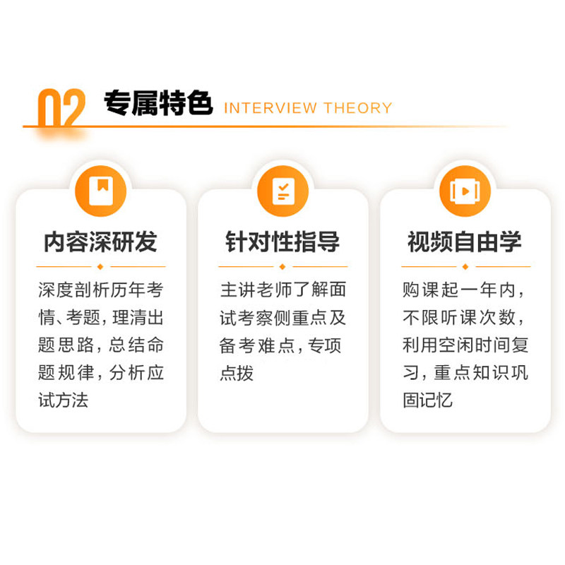 中公教师证资格面试课程舞蹈中职汽车土木学前教育教资试讲网课