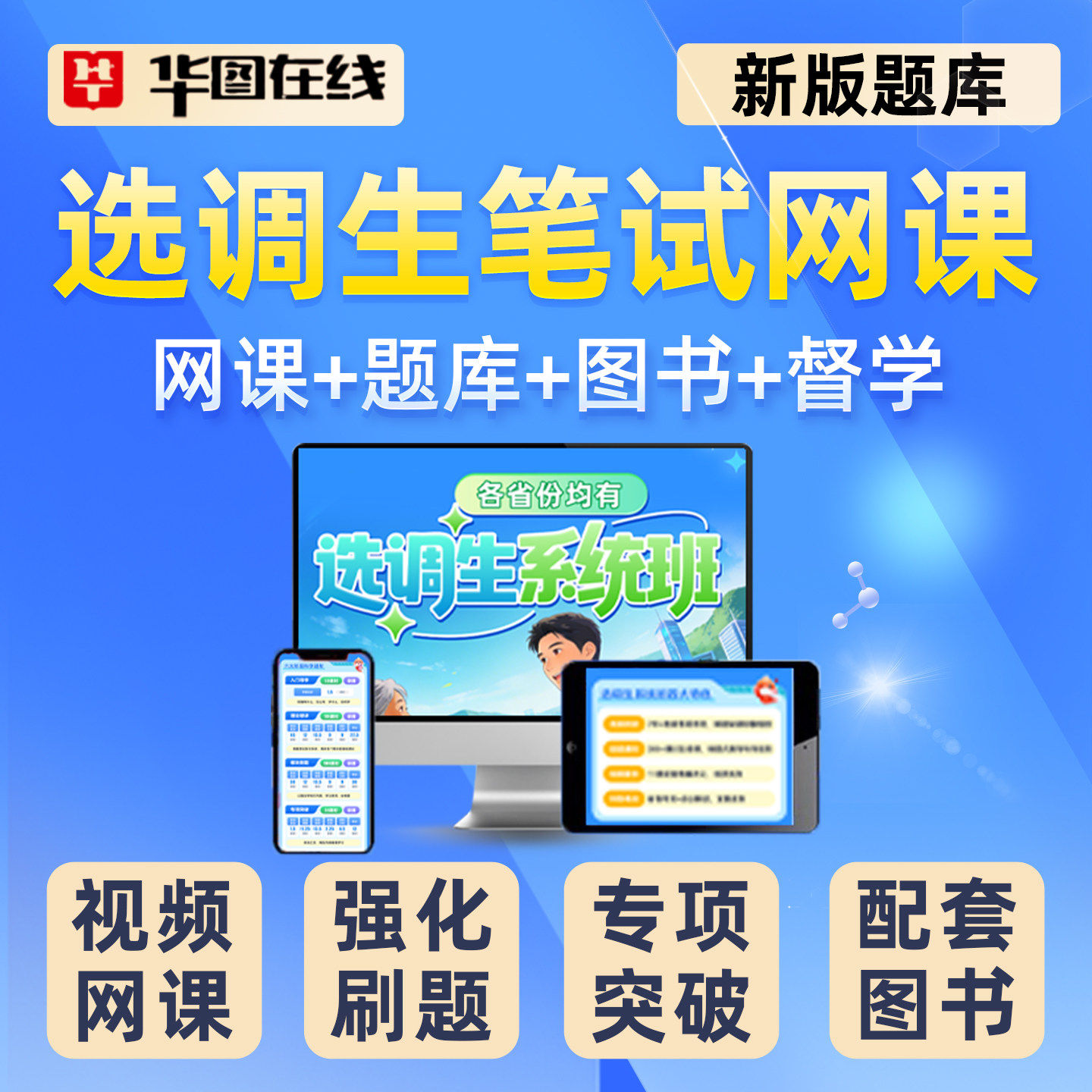 图 4