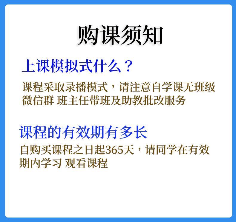 中台产品经理进阶教程职业发展三节课网课培训课程 3节课邹毅-图0