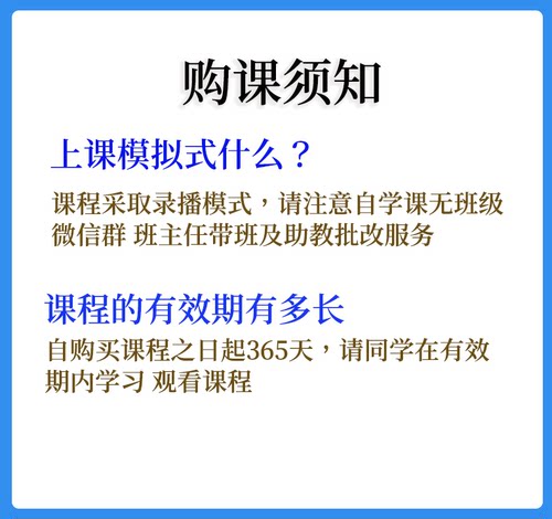 徐尧商业分析师实战修炼\ 互联网业务数据网课张涛培训课程三节课 - 图1
