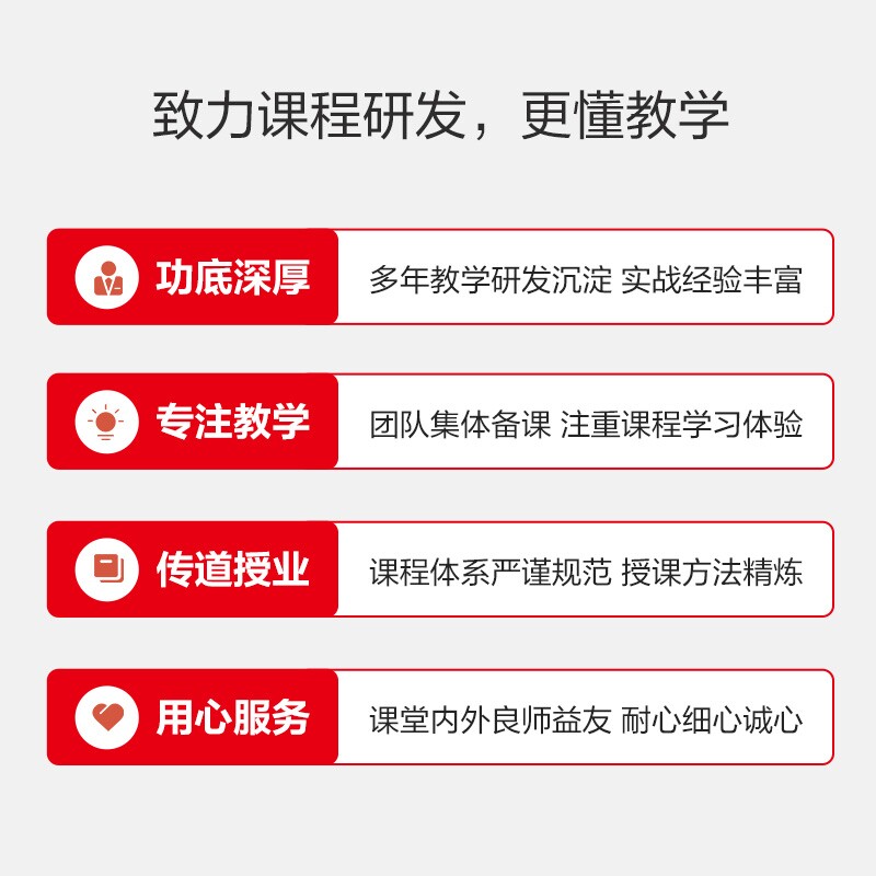 中公网校2026江苏省三支一扶考试网课视频综合能力笔试培训课程