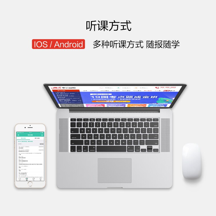 中公网校2026四川省三支一扶考试网课件视频职业能力测验笔试课程