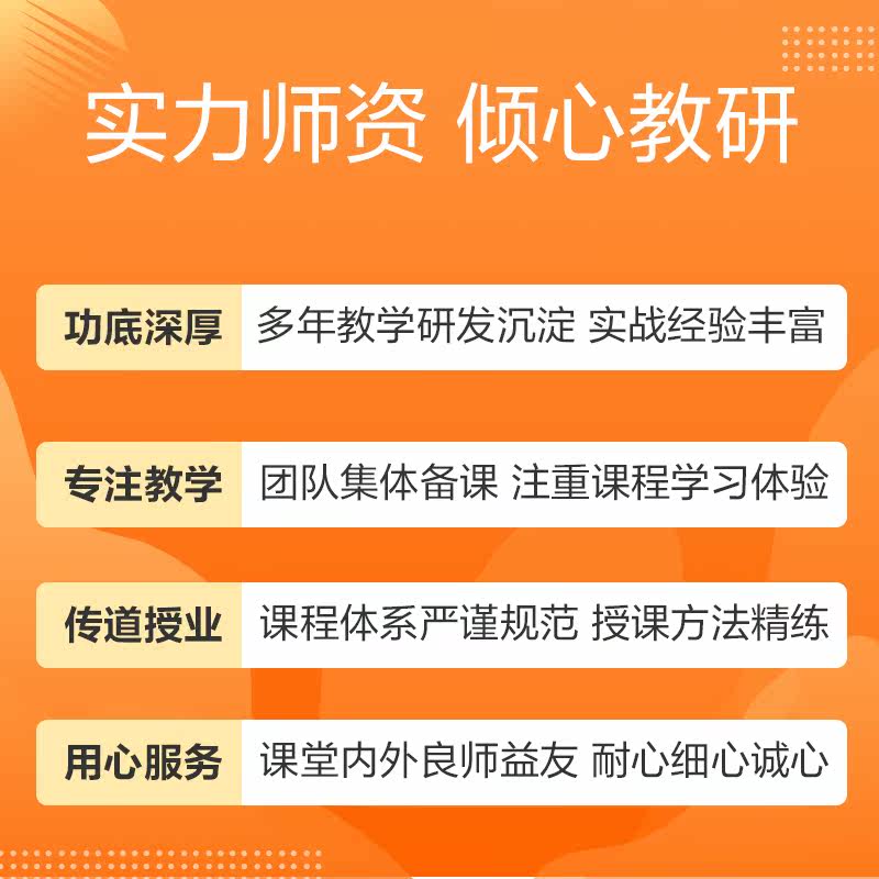 中公网校2022四川省事业单位招聘考试综合知识网课视频题库课程