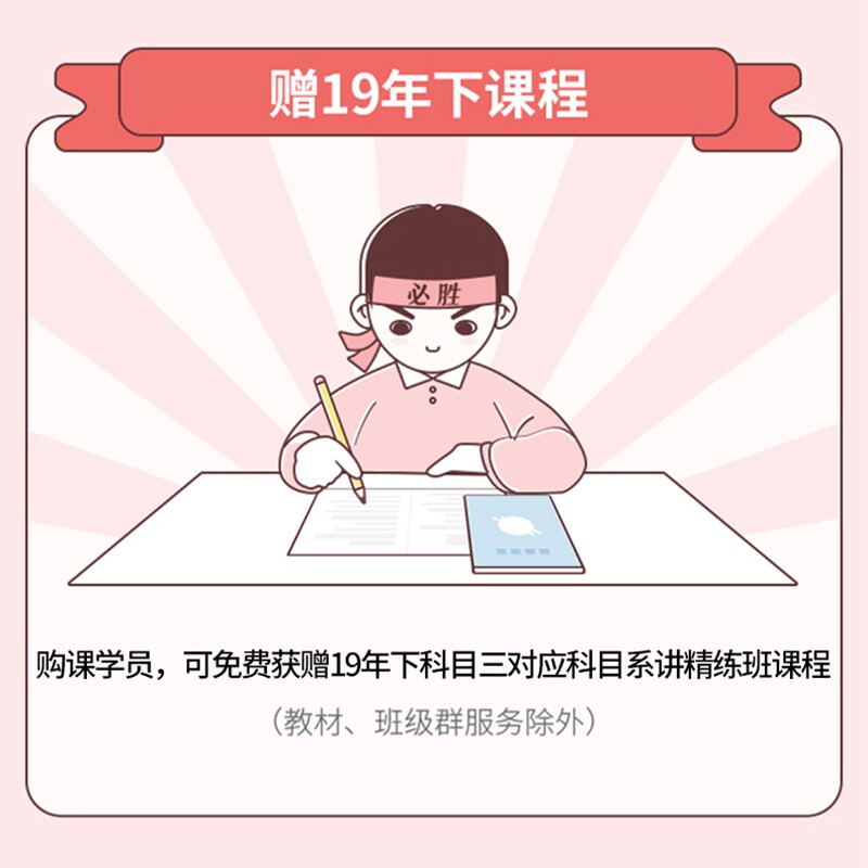 2026黑龙江中学初中高中语文数学教师资格证教资视频网课教材课件