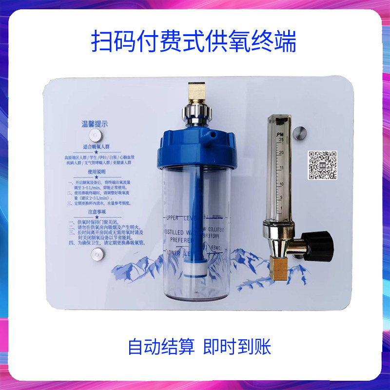 高原专用弥散式制氧机房间供氧终端富氧鼻吸一体机流量显示可调节,淘宝优惠券,粉丝福利购,淘宝优惠卷