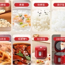 【TUOGE】家用钛内胆电饭煲全自动快煮电饭锅 氟钛涂层内胆多功能