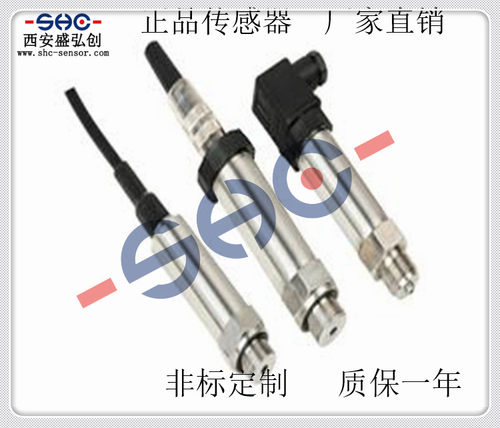 MBS1200压力变送器高精度扩散硅液压传感器 厂家直销 质保一年 - 图2