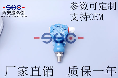 ATE308压力变送器防爆型工业液压传感器 厂家直销 质保一年 - 图1