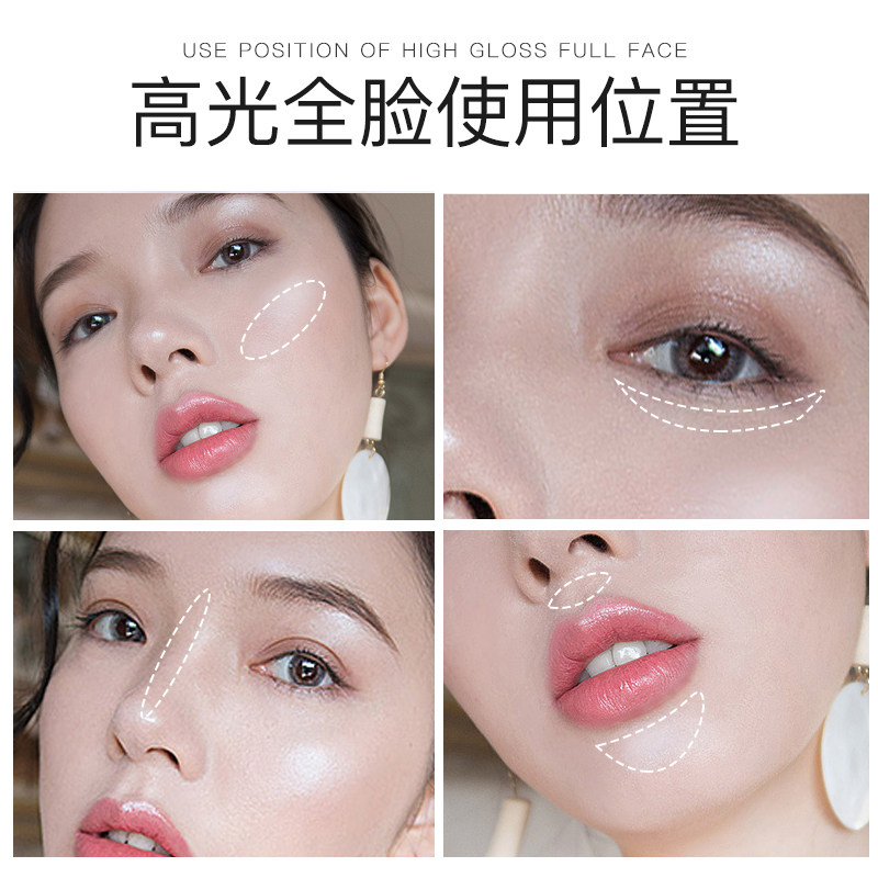 羞瑟高光腮红修容棒饼闪粉鼻钻石 羞瑟高光