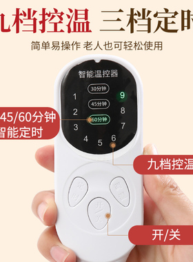 艾灸热敷毯全身通用电加热