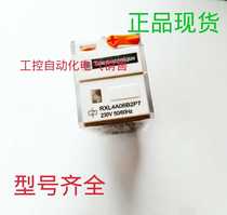 RXL4A06B2P7 small intermediate relay RXL2A12B2P7 silver dot 230V RXL4A06B2BD