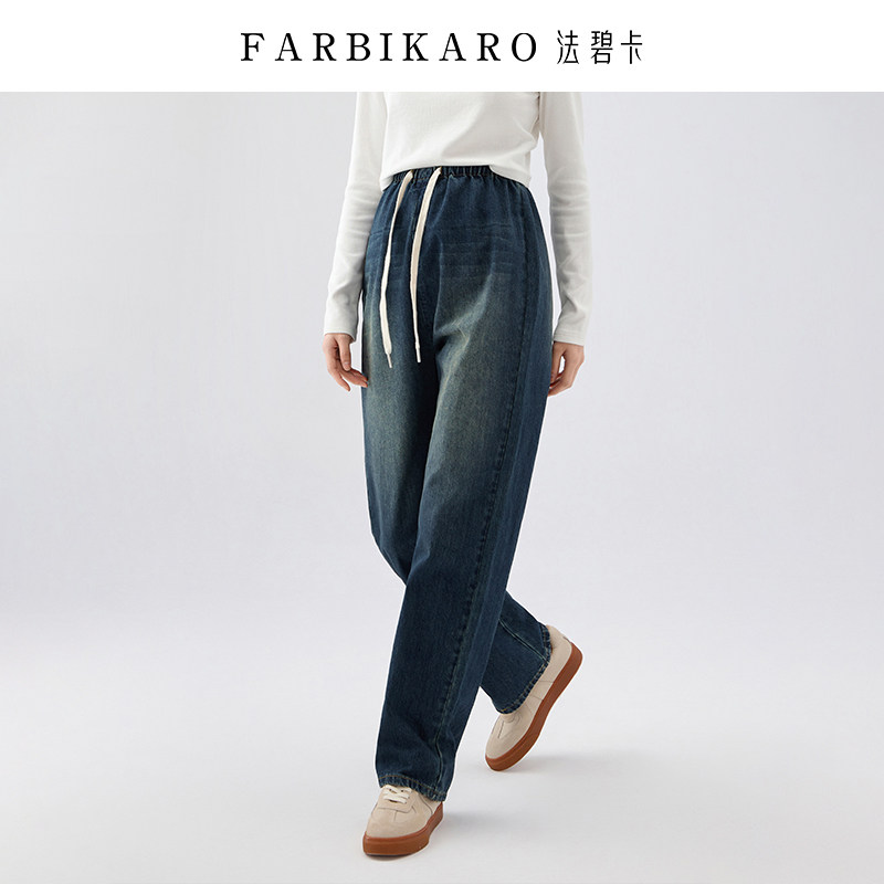  法碧卡母婴孕妇阔腿裤