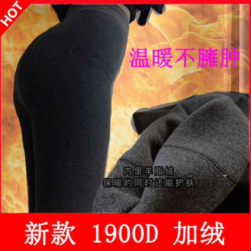 【o s q y】1200新版羊绒保暖连裤袜 欧式起义打底裤