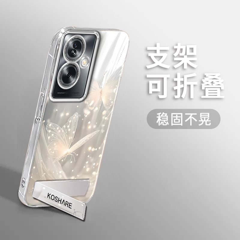 适用OPPOA2-5G手机壳曼妙蝴蝶精孔羽纱OPPOA2PRO创意简约女款防摔oppoA2高级感镜子支架保护套 - 图3