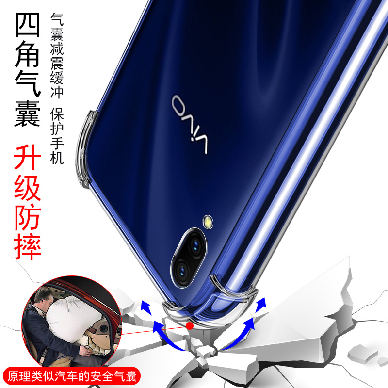 vivox23手机壳x30软壳x27透明uda男pro气囊vivo防摔vovix21s幻彩版viovx叉ud版5g简约viv0外壳vivix保护套x23 - 图0