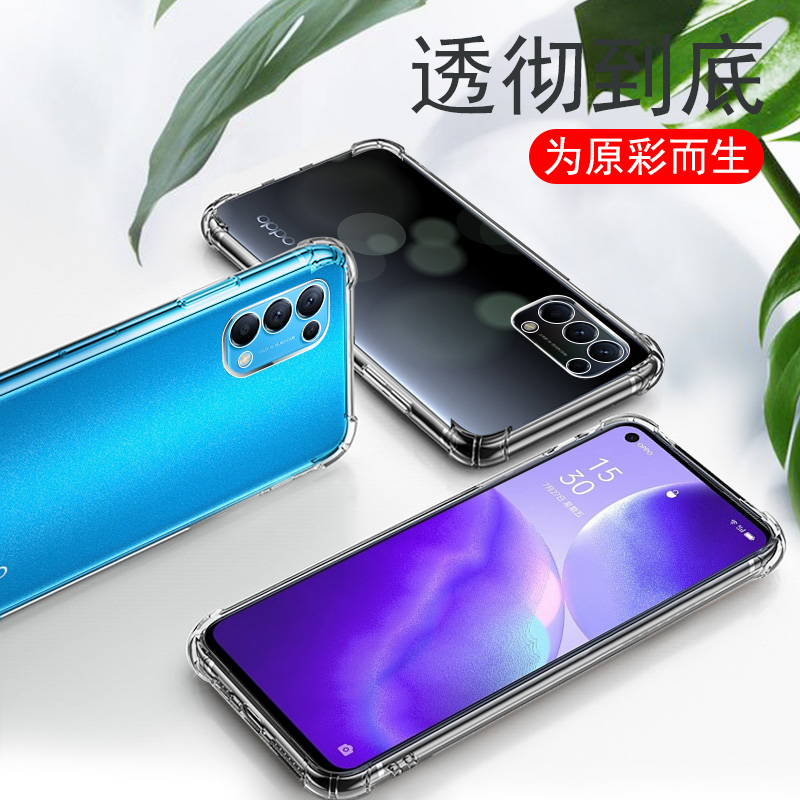 opporeno5手机壳reno5k透明oppo气囊reno5pro防摔opreno镜头ooporeno全包oppreno5男款opooreno超薄5g硅胶por - 图3