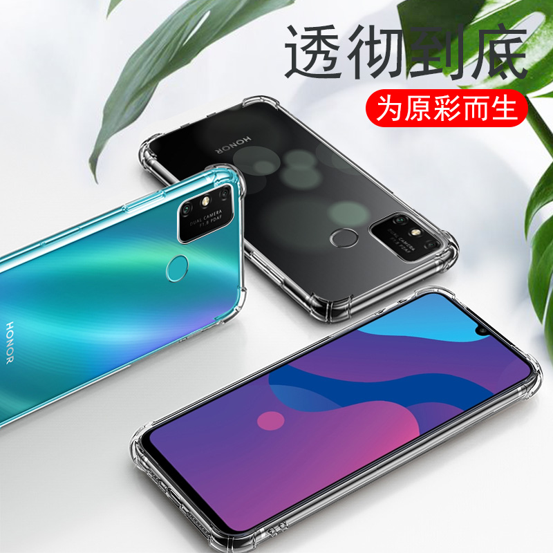 荣耀畅玩9a手机壳华为畅享9A软壳honor9A软壳全包防摔气囊透明加厚玩畅女款moa-al00外壳保护套简约男款-图3