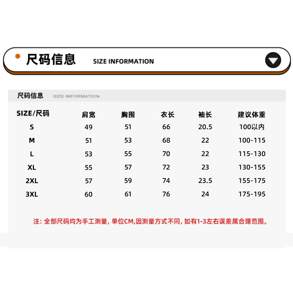 【39.9两件！】二更春夏230g休闲短袖潮t恤内搭打底上衣男女同款 - 图3