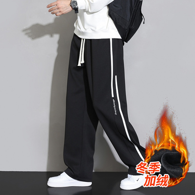 二更旗舰店【清仓】垂感直筒加绒卫裤