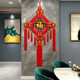 Chinese knot pendant living room large Chinese knot with word 