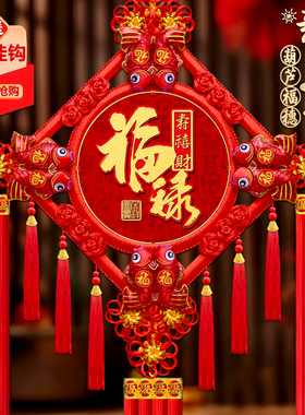 2025新款中国结挂件客厅大号桃木福字中国节玄关乔迁平安结装饰
