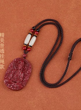 紫金砂朱砂观音吊坠玉瓶观音挂件男女款低含量朱砂吊坠本命年礼物