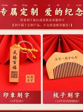 抓周用品套装女宝宝男孩一周岁礼物生日布置中式抓阄地毯道具现代