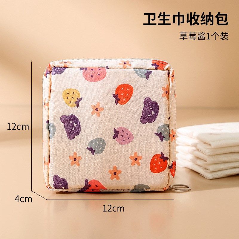 新款卡通卫生巾收纳包小巧便携卫生棉包可爱零钱口红包,淘宝优惠券,粉丝福利购,淘宝优惠卷