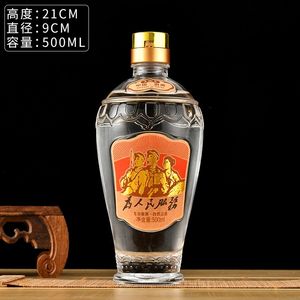 白酒瓶500ml透明喜宴酒瓶空酒瓶原浆酒五粮液酒瓶晶白料品鉴酒瓶