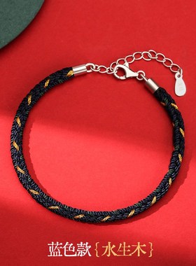 五行平衡吉祥手绳金木水火土调和纯银手链